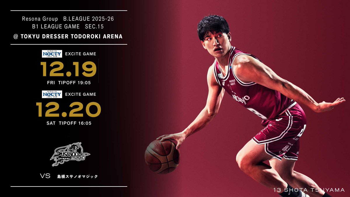 スキー BLEADES BY FEAT LA発スノーボードウェアトップブランド『686』の2024