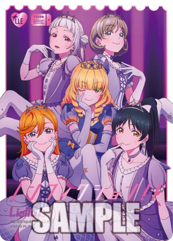 ラブライブ！シリーズ オフィシャルカードゲーム公式 on X