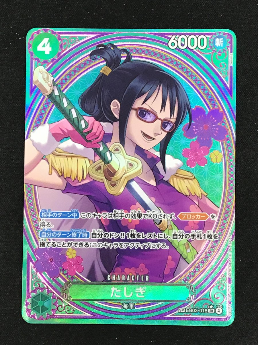 ブックオフ鴻巣吹上店 on X