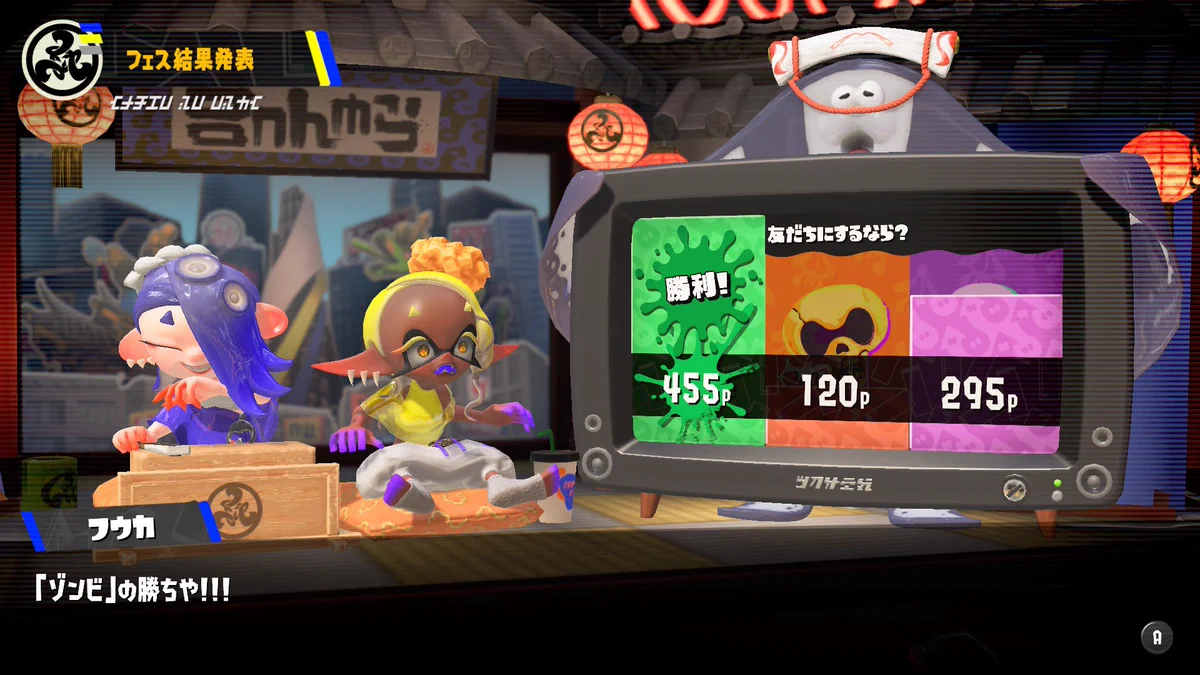 Splatoon（スプラトゥーン） on X: 