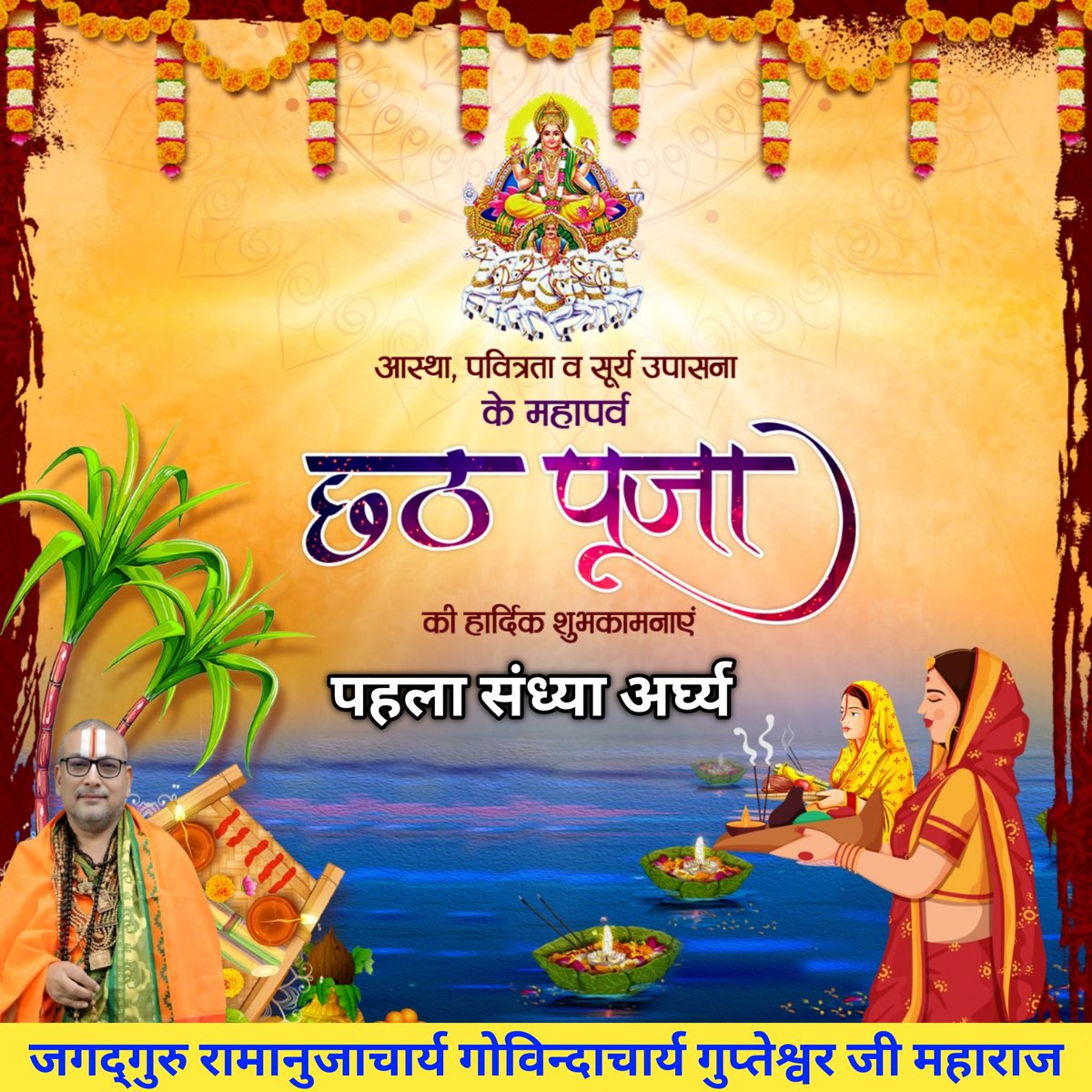 Gupteshwar Pandey (@ips_gupteshwar) on Twitter photo 