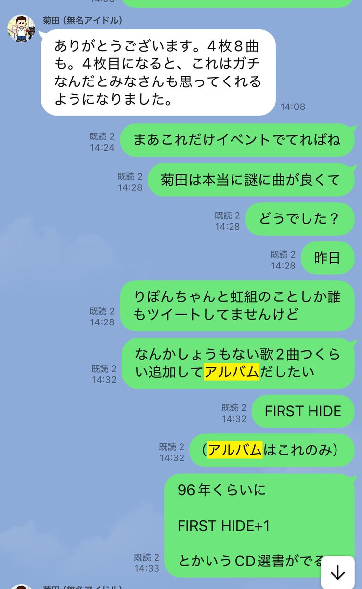 80年代アイドル歌手レビュー部（守谷守） on X