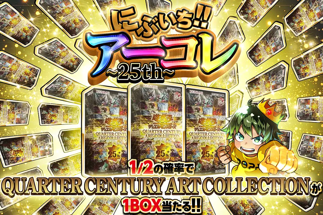 DOPA!オリパ遊戯王 on X