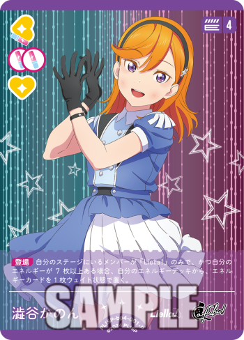 ラブライブ！シリーズ オフィシャルカードゲーム公式 on X