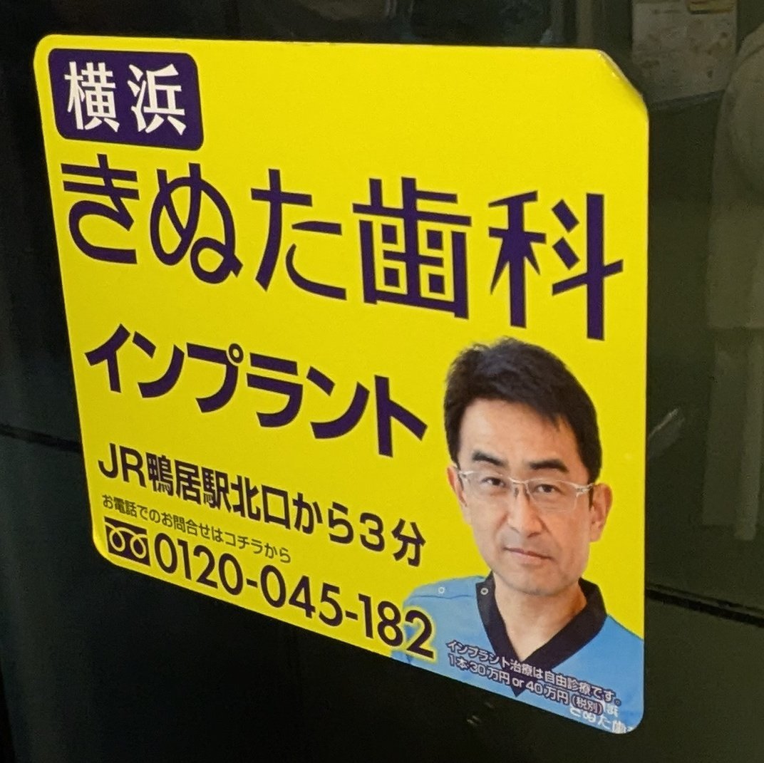 安房桜梢✿Sakura Awa (C106 2日目 東6・ケ56a) on X