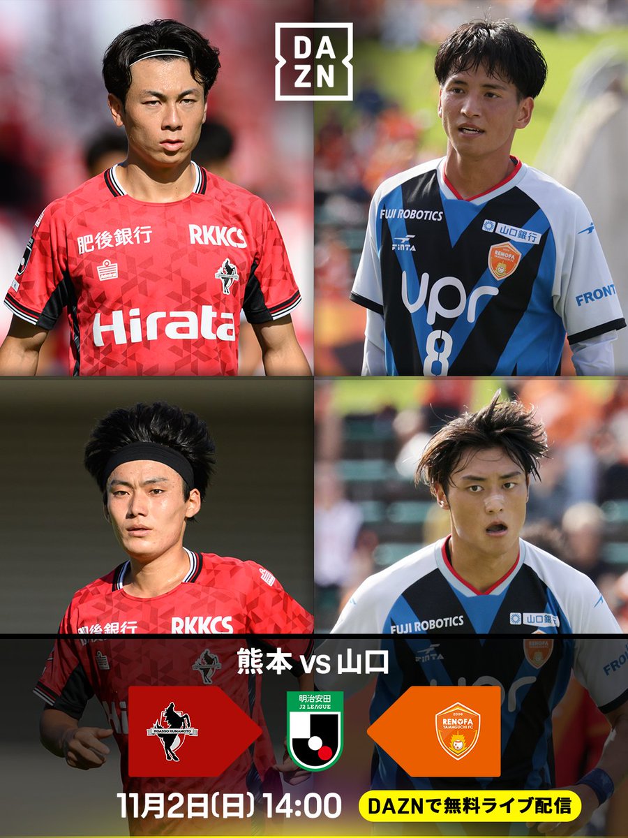 邦楽 DAZN September 27th Machida match] DAZN highlights - YouTube