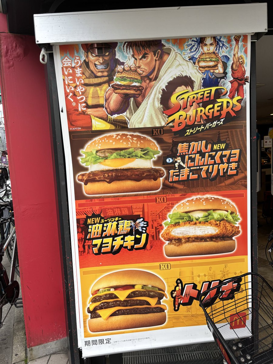 専用ページ おまとめ ガーフィールド McDonald's 専用ページ おまとめ