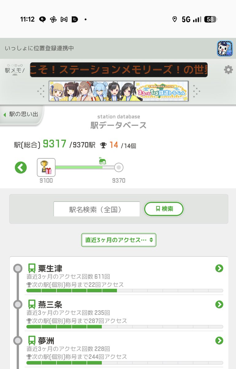 🏈オランジェット🏈 on X