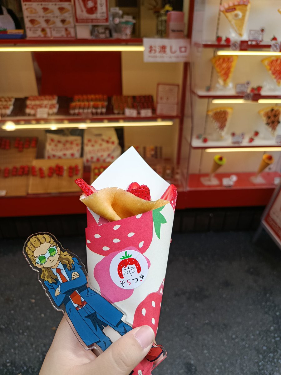 Where is Kidou Today (@where_is_kidou_) on Twitter photo 