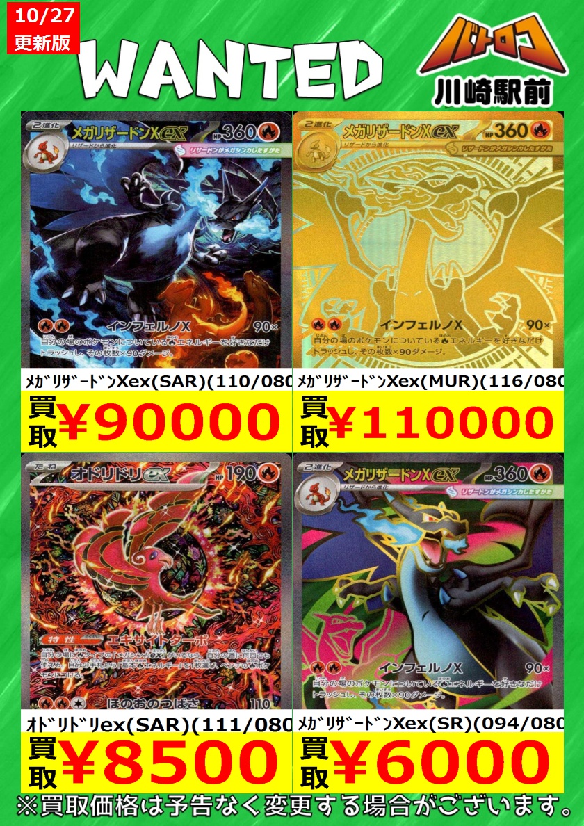 りっころ Z/Xグッズ ｜ Z/X - Zillions of enemy X - ゼクス公式サイト