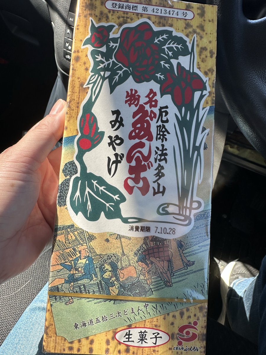 rub_it's tweet image. 久しぶり…！！！！！
嬉しすぎる…
なかなか来られないから来れて良かった…