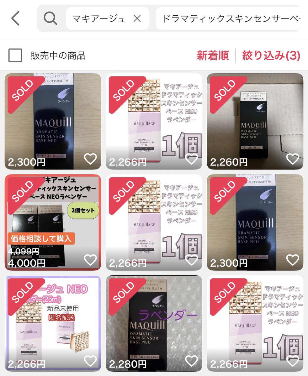 ミュゼコスメ　４点セット ミュゼ ミュゼコスメ4点セット