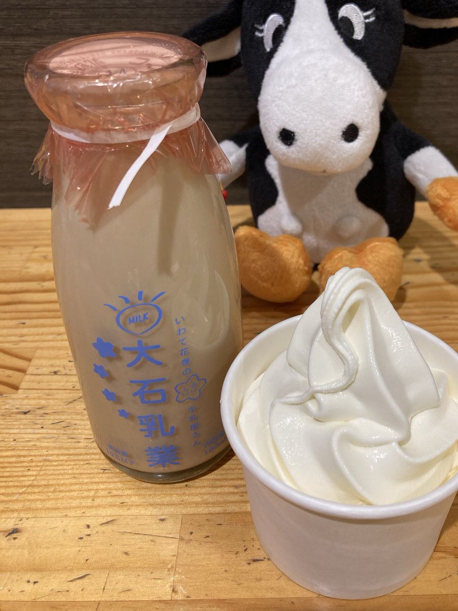 みるくハンター on X