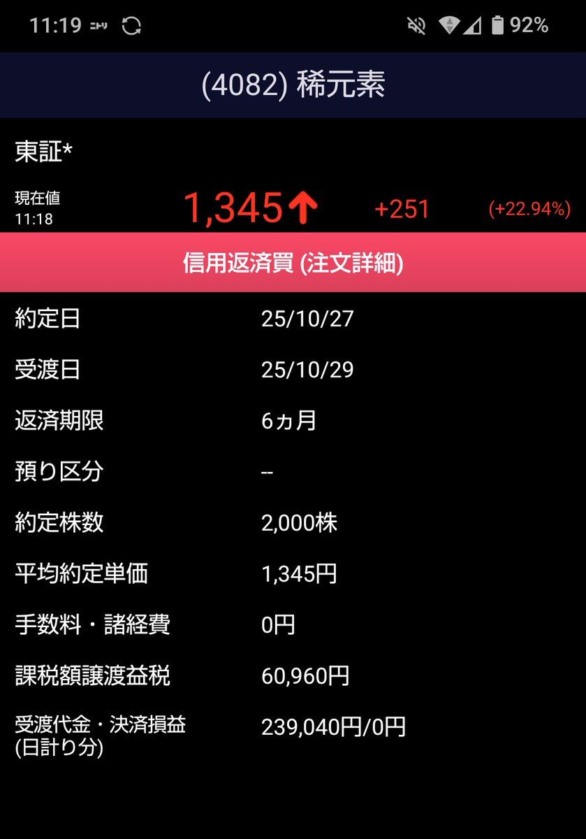 の*ん様 ❤️開花株❤️長年保有株☘️限定1株未株分☘️1237⭐️超多弁⭐️高 株花子 (@kabu_hanako) / Posts / X