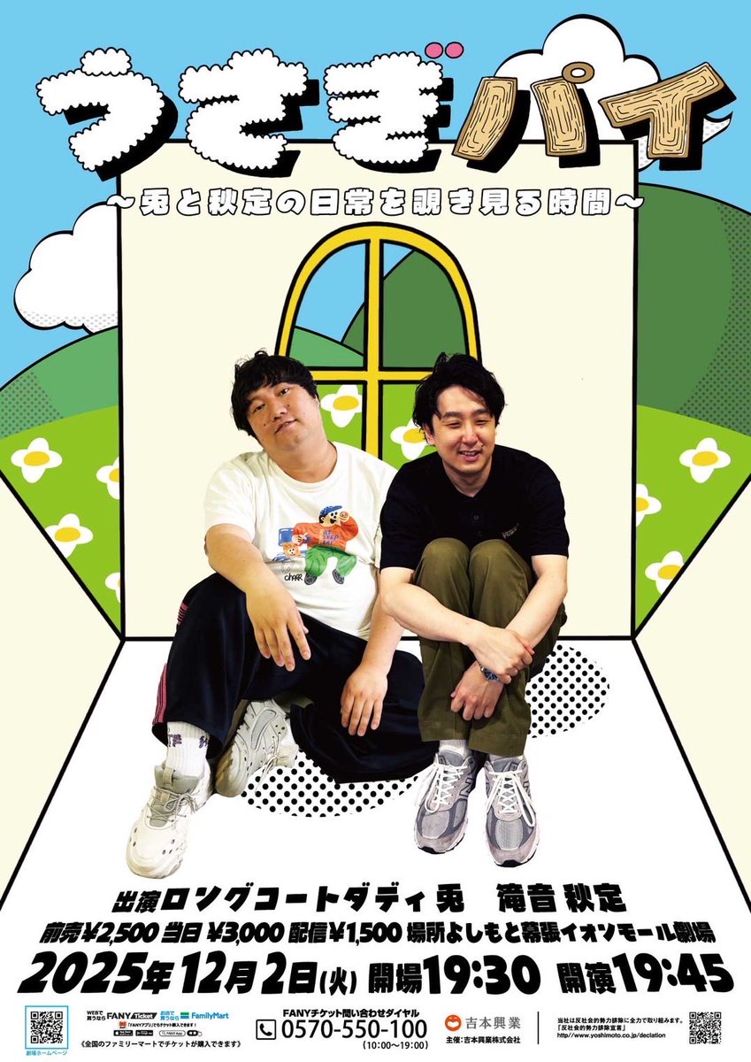 門松　めぐっち　一対 益荒男三十一陣 第11試合 HIDEKI vs こまっこん - YouTube