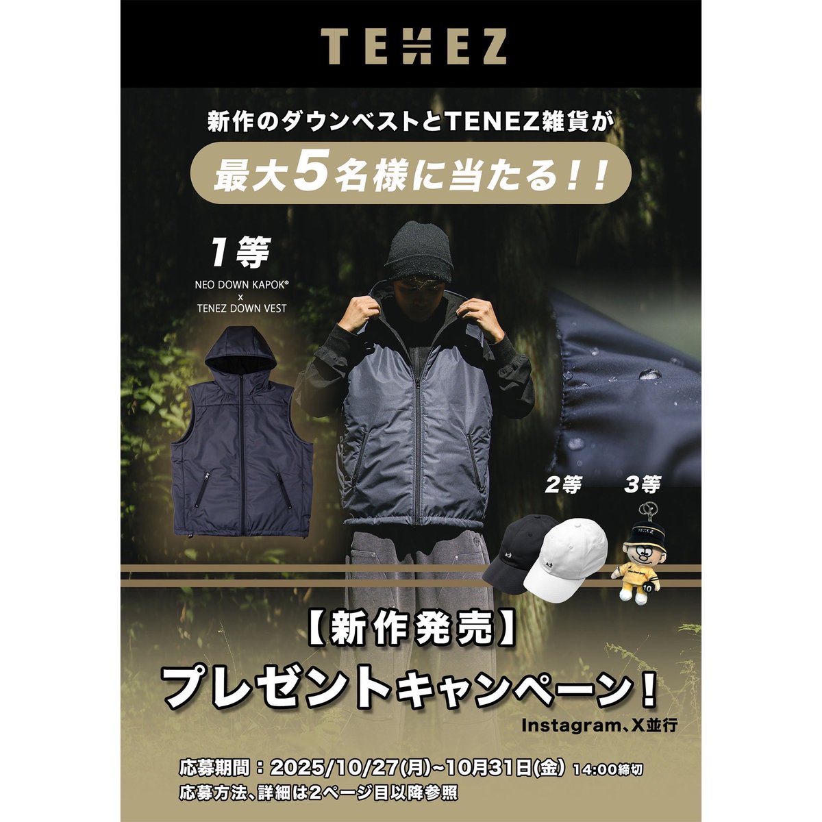 ミチ様【お待ち下さい】＊ご購入用 てちち (@777techichi777) / Posts / X