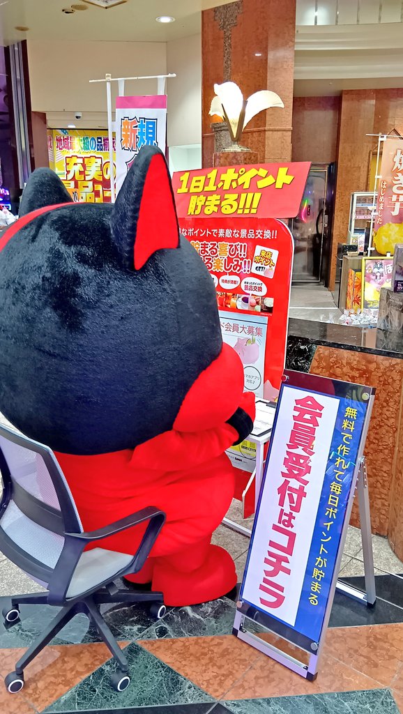 nanamarukun0707's tweet image. 僕ナナ丸くん🤗
会員!!会員!!!(^o^)
つかさ清水店の会員受付はコチラです(^o^)