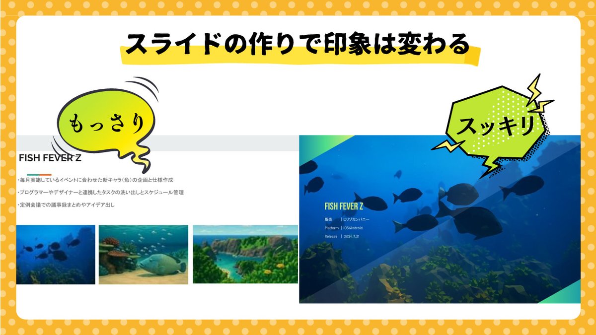 nidan_jump's tweet photo. プランナーやプロジェクトマネージャーなど制作物がない職種は書類でのアピールに苦戦しがちです。多くの求職者が「職務経歴書だけ」の中で、プラスアルファの資料は作れないでしょうか？今回は業務経験のポートフォリオ化と採用目線でのポイントを作例をまじえて解説します！
https://t.co/Rr1RPCdWvO https://t.co/FcAfDuhNKO