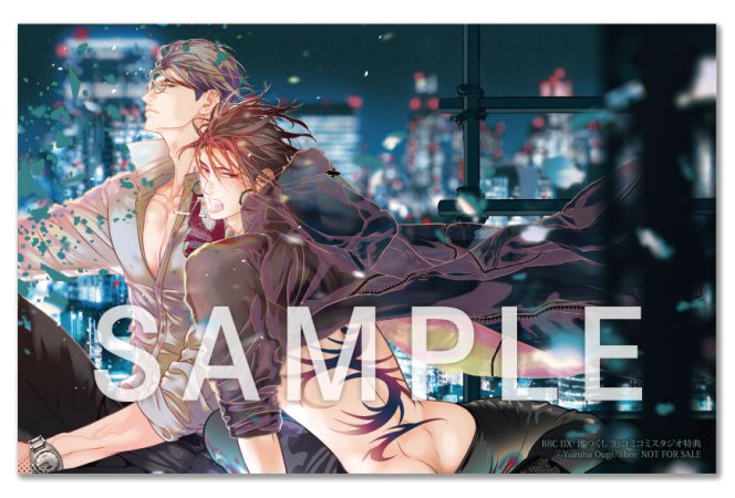 集英社のコミックスニュース BOYS VOL.155、158、163 、167 集英社のコミックスニュース BOYS VOL.155、158、163 、167 漫画