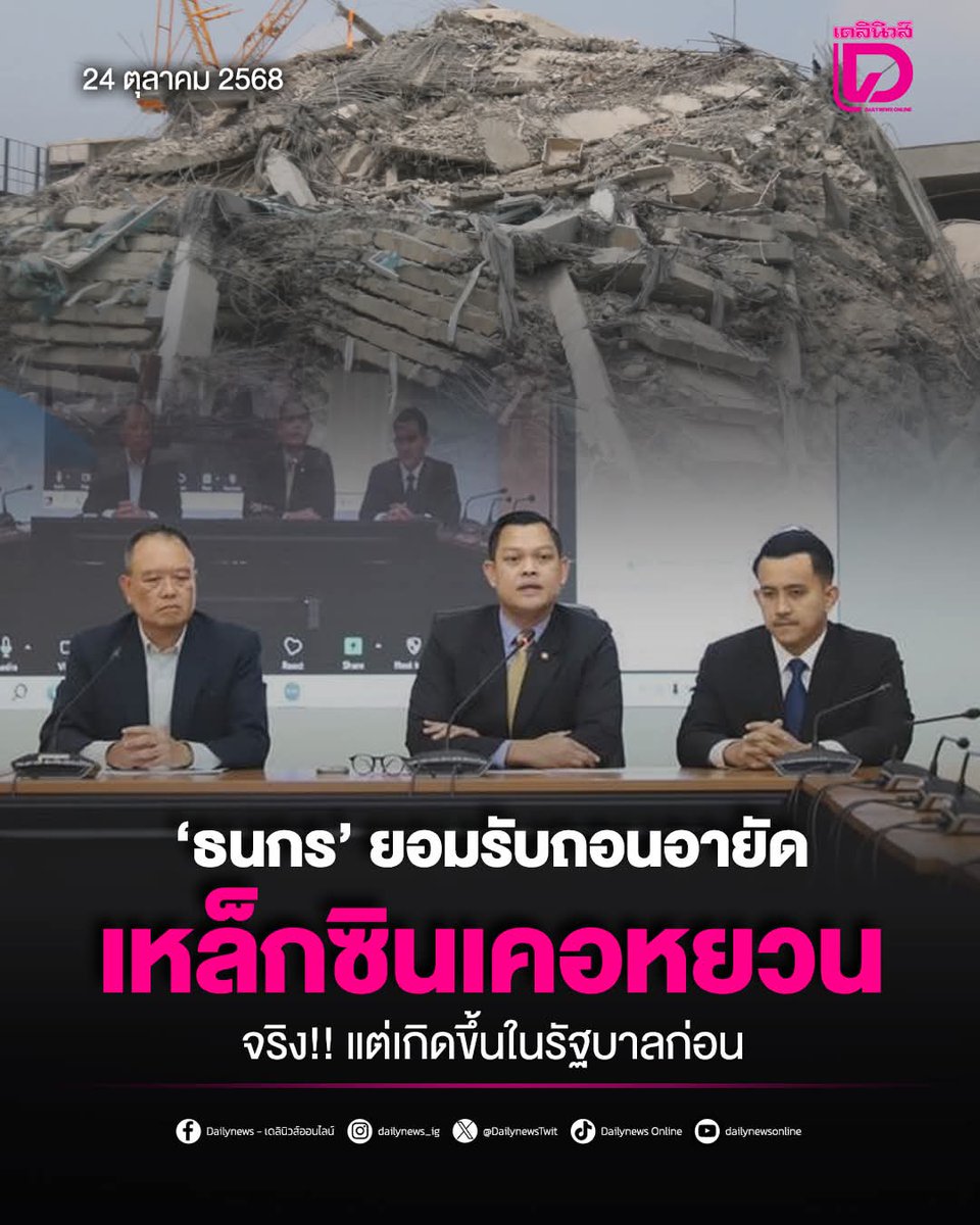 Tweet media one