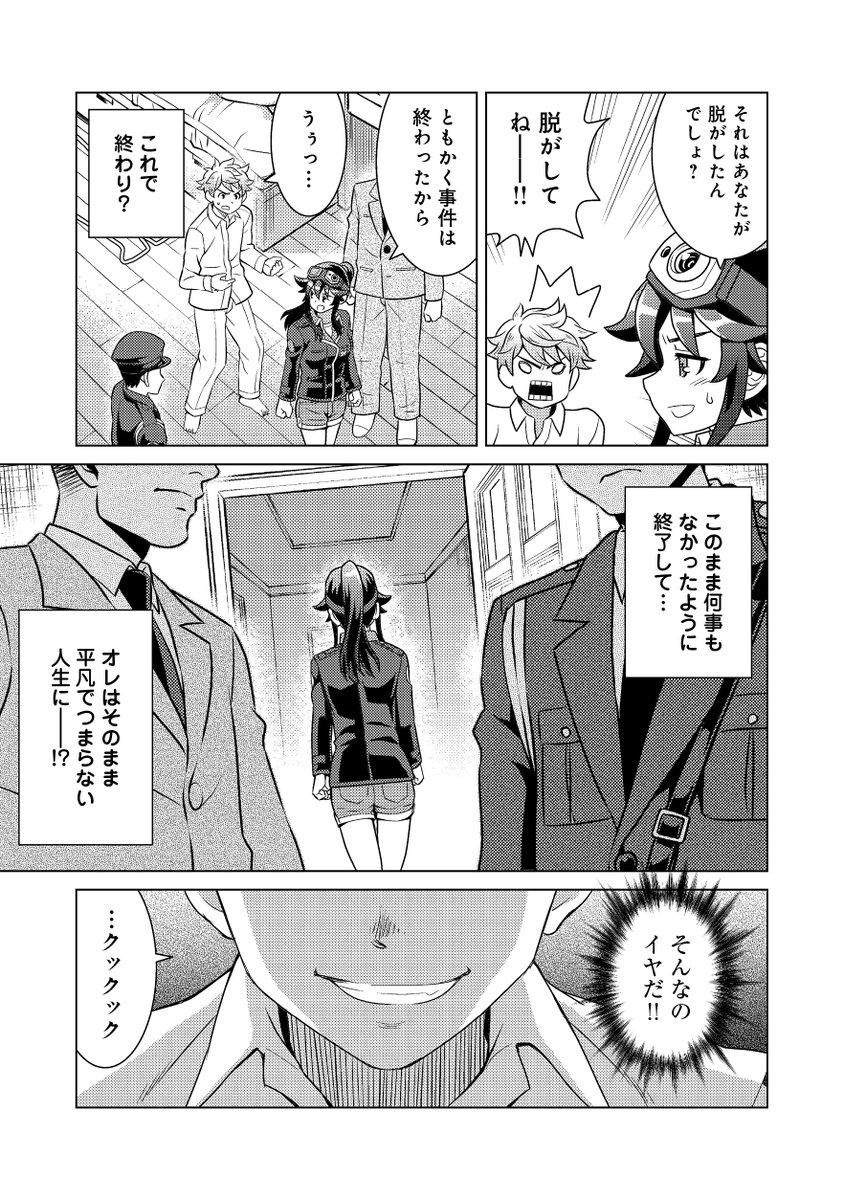 (9/13) 