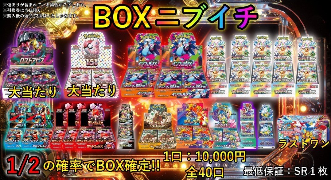 メソロギアカードショップ 千葉-我孫子店（駅徒歩1分） on X