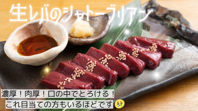 焼肉屋の握る寿司 にくの助🥩💎【東京/立川グルメ】 on X