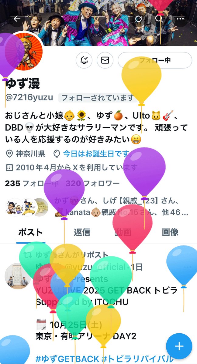 うっかり八兵衛〜@nob650🌻08親戚と呼ばれたい！🧸👶 tweet media