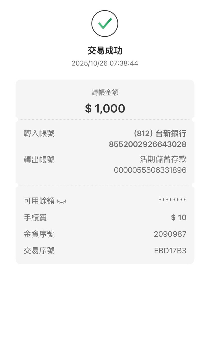 許 tweet media