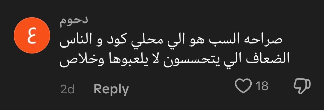 omar_fedgt's tweet photo. تعريف المازوخيه و عديم الكرامه https://t.co/Kuh2Jhr3Fm