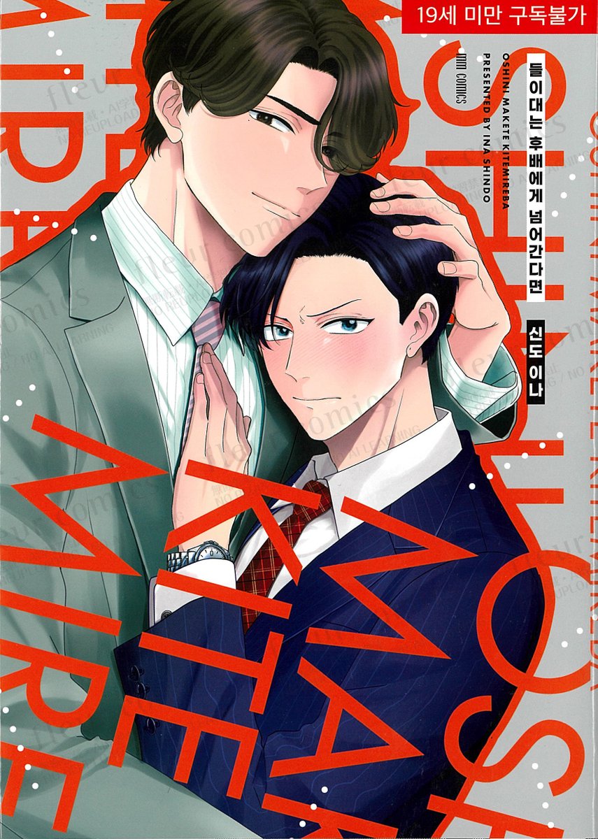 ひのた@連載 (@hino327) / Posts / X