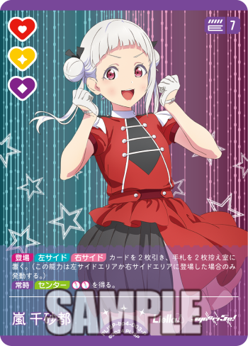 🎈＼#ラブカ 新カード紹介✨／🎈 11月22日(土)発売「ブースターパック