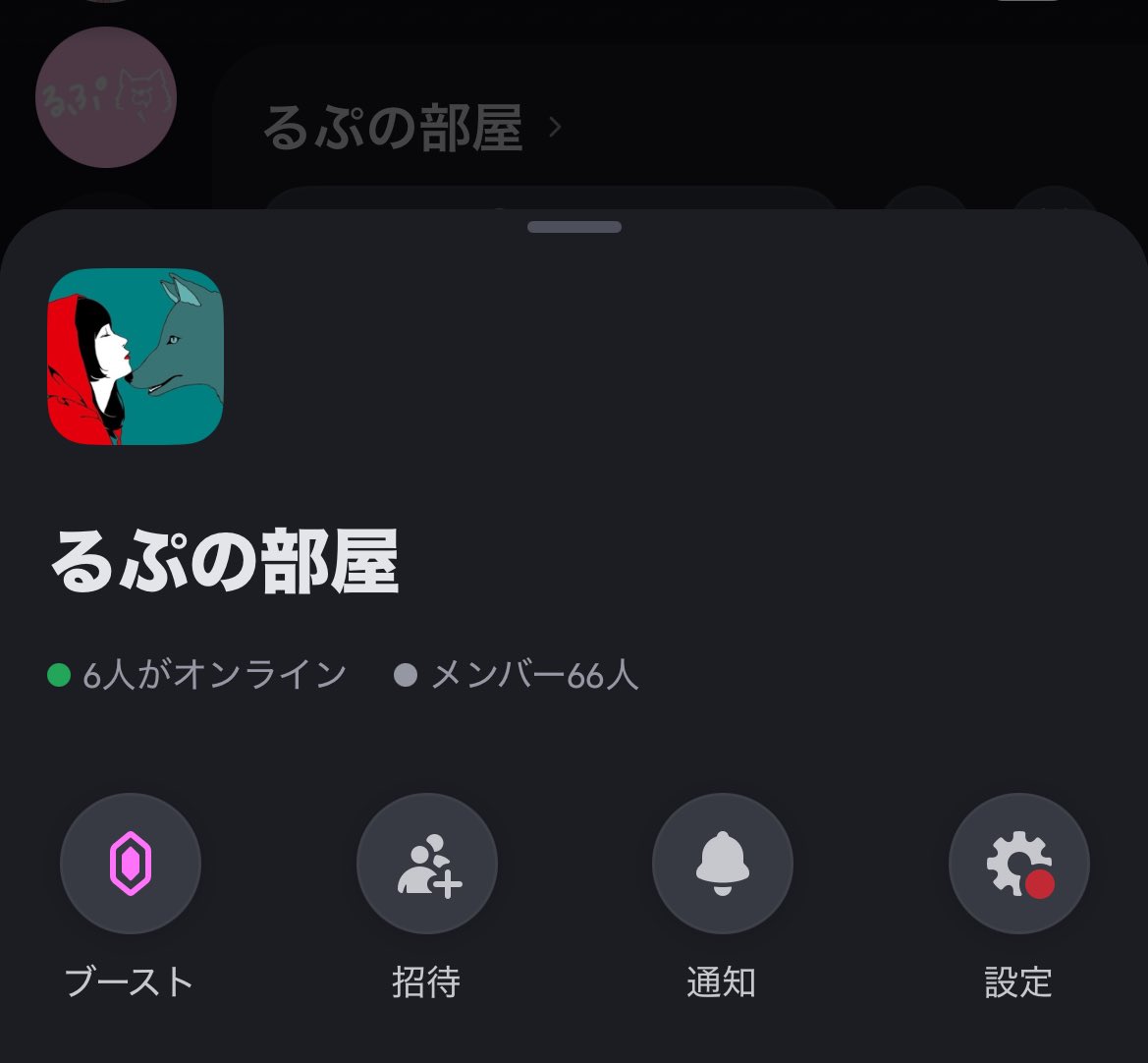 るぷちゃ tweet media