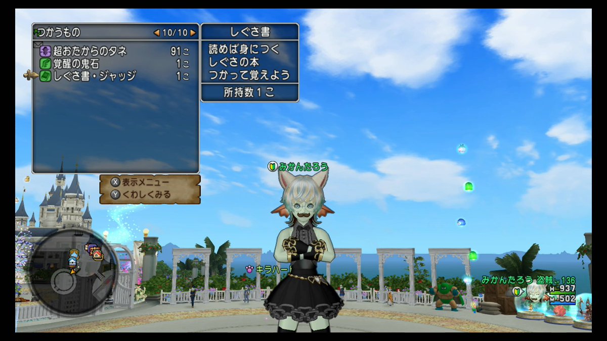 みかん太郎 本格貯蔵寿太郎（じゅたろう）みかん通販 最上級及びプレミアム