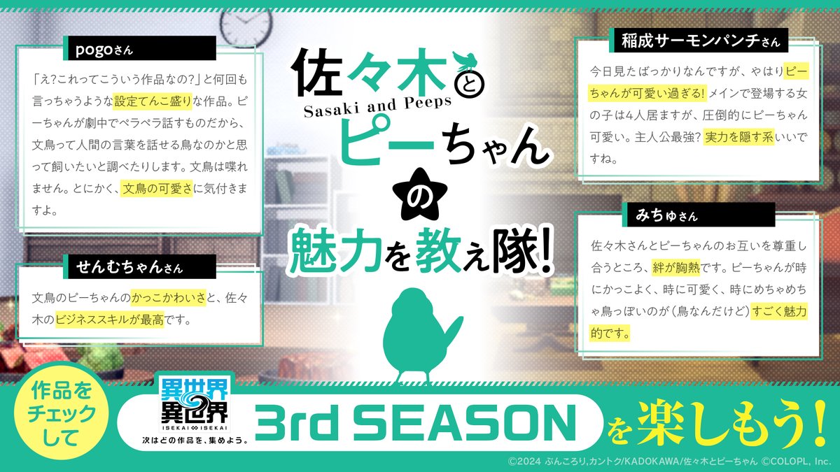 ちゃんさん様確認ページ □ねこさんさま専用愛犬ちゃん4体オーダー確認