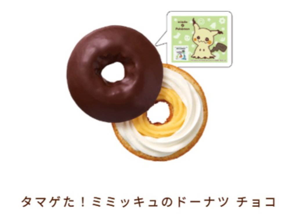 ミックスオレ サンダース マスコット 2019年 ミックスオレ サンダース マスコット 2019年 Amazon.co.jp