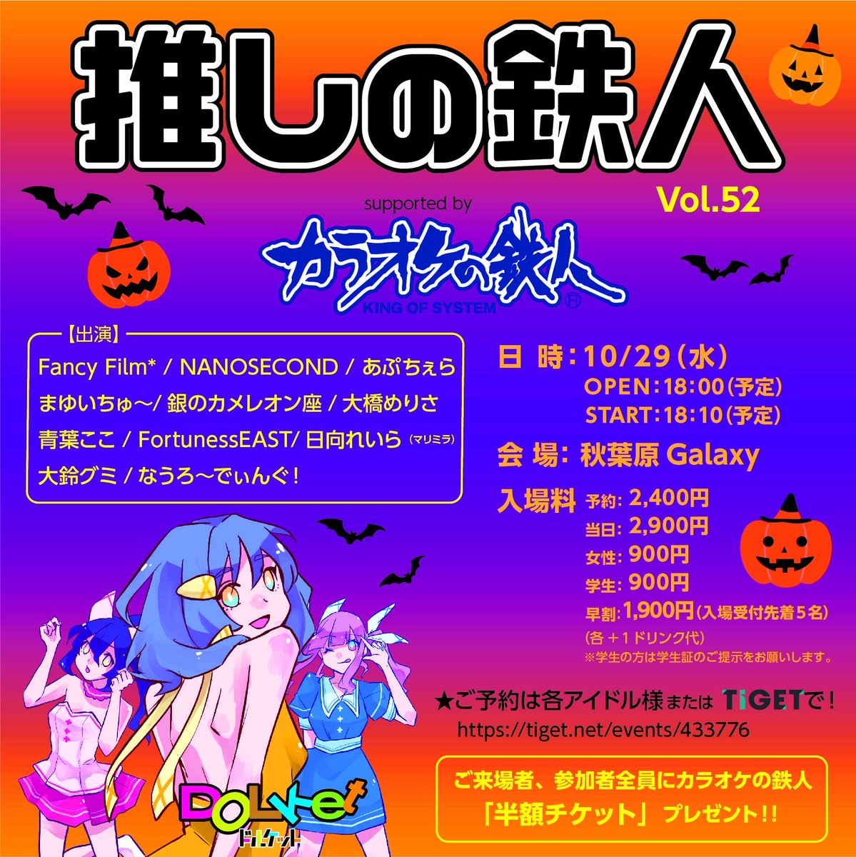 なうろ〜でぃんぐ！ on X