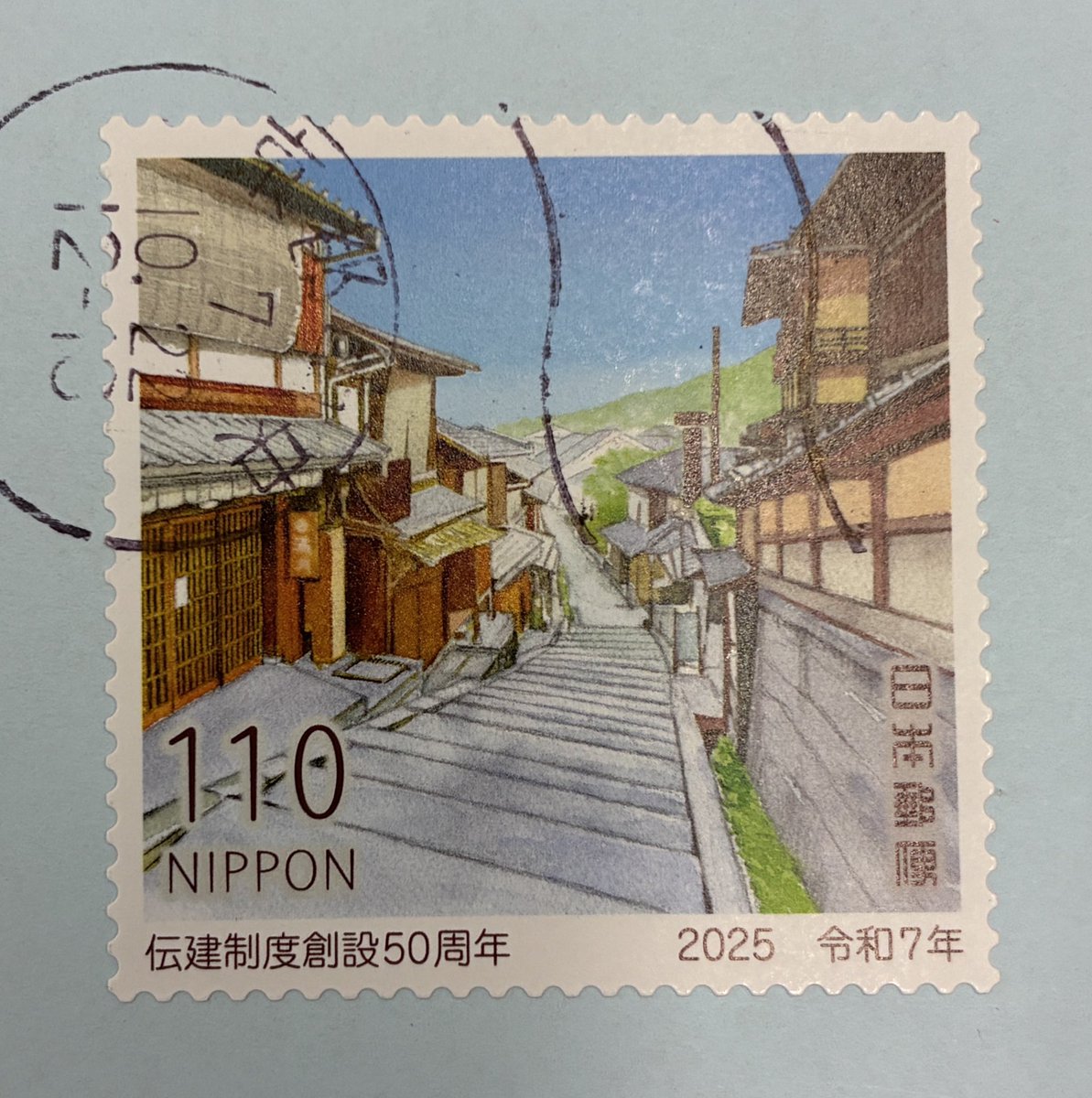 りんご様(郵) じーご on X