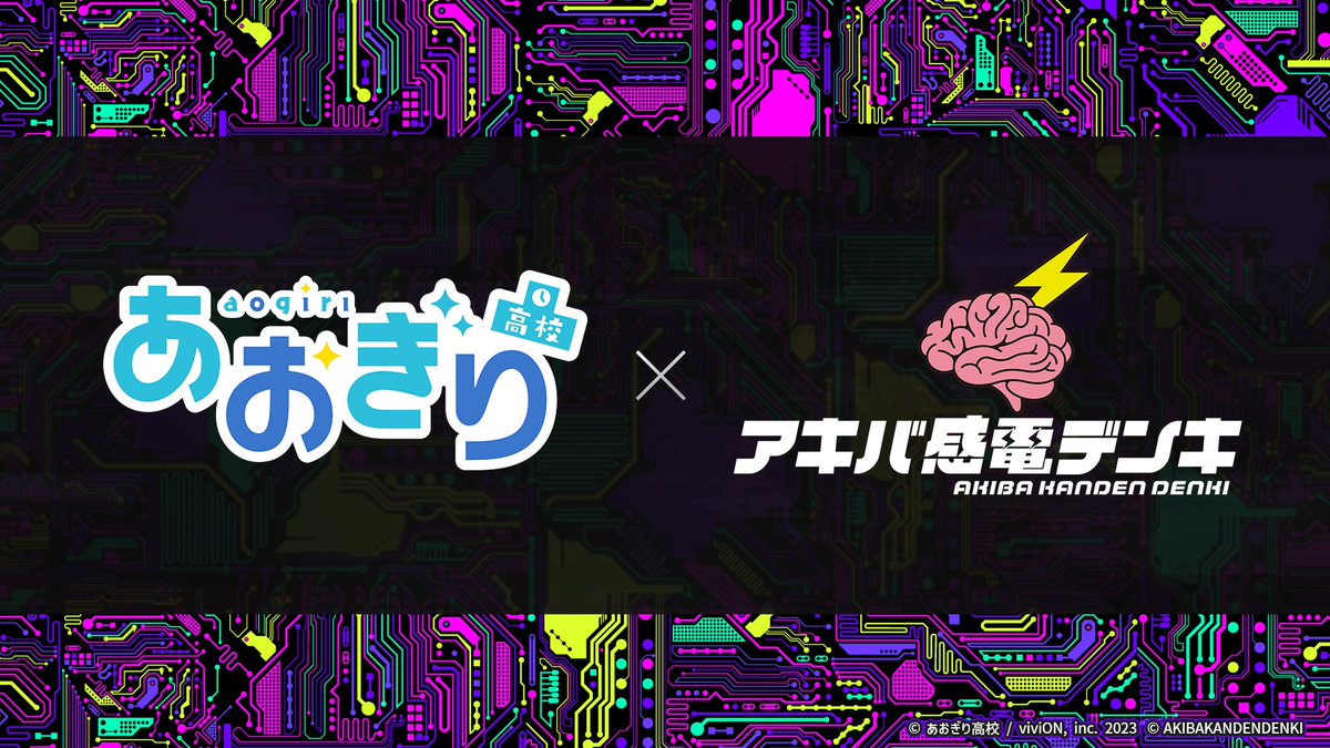 AogiriHS's tweet image. ïŒ
ð¢7åšå¹Žèšå¿µç¹å ±ã第7匟ã
ãã¢ããæé»ãã³ãããšã®ã³ã©ãã¬ãŒã·ã§ã³ã決å®ïŒ

ã¢ããã®ã¢ã³ã°ã©ã§æä»£ã®ç©ºæ°ã«éè¡ãå°ã£ãŠå€ãã£ãã¢ãã¬ã«ã»ãã©ãšãã£ã·ã§ãããã¢ããæé»ãã³ãããšã®ã³ã©ãã¬ãŒã·ã§ã³ã決å®â¡
ã€ã«ããã¢ãã¬ã«ååã®è²©å£²ãäºå®ããŠããŸãð
#ãããã髿 ¡7åšå¹Ž