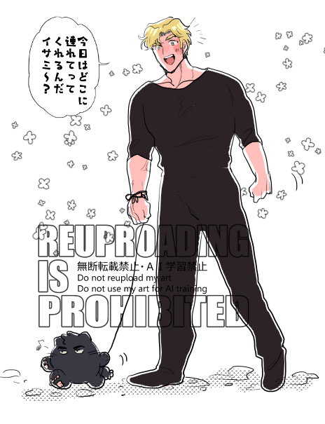 スミイサ🐱

おさんぽするよ!(人間を 