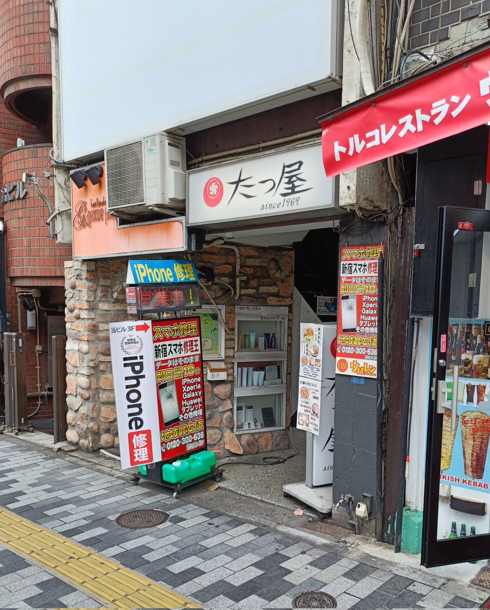 カシオペア on X