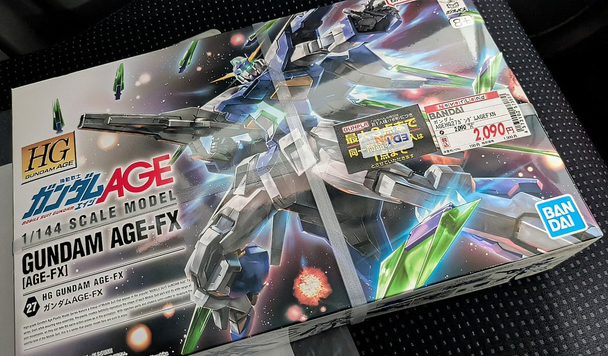 シオンセット Amazon | BANDAI SPIRITS(バンダイ スピリッツ) オプション