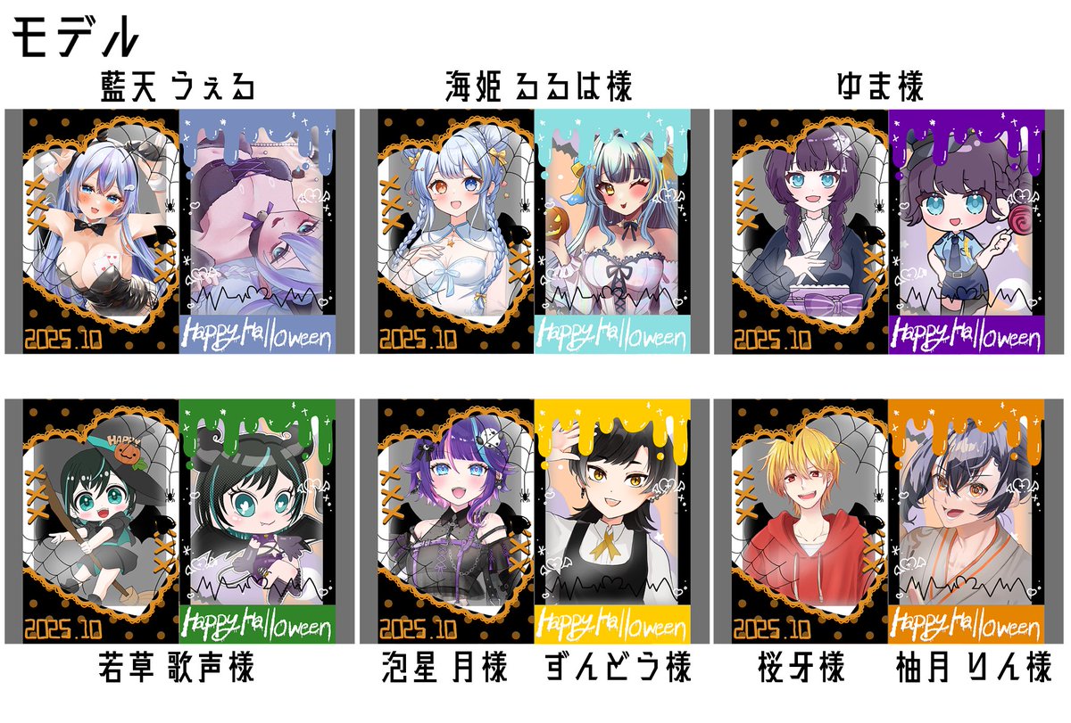 夕喰 とろろ🤍🌇 (@yubami_tororo) / Posts / X