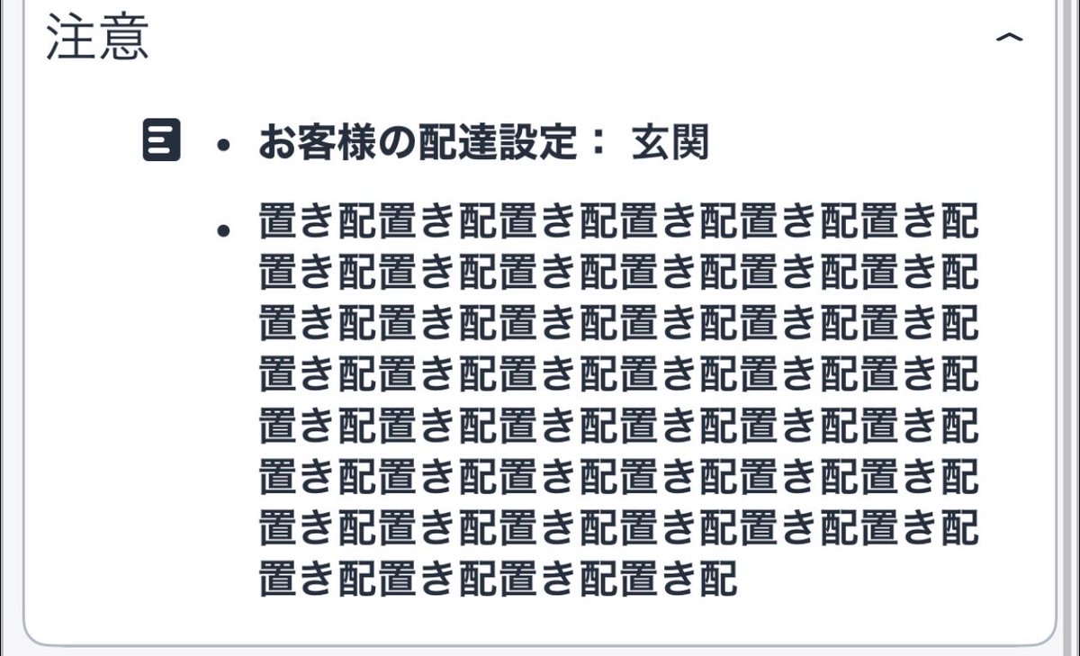 きゃーーーーーー:( ;˙꒳˙;):💦