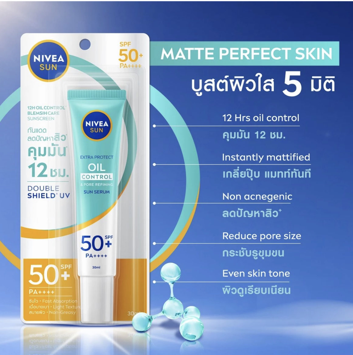 paphatchyxn's tweet image. ✨ กันแดด Nivea sun ขนาด 30ml. ✨
💸 หลอดละ 100 บาท 
🩷 สูตร Aura glow มี 1 หลอด
🧡 สูตร C&E bright มี 5 หลอด
🩵 สูตร Oil control มี 3 หลอด
📬 ค่าส่งเหมา 30฿ ซื้อ 2 หลอดขึ้นไปส่งฟรี ✅
📍สนใจ DM มาสอบถามก่อนได้เลยค่ะ 
#NIVEASUNxLYKN #ตลาดนัดLYKN 
#สกินแคร์พร้อมส่ง…