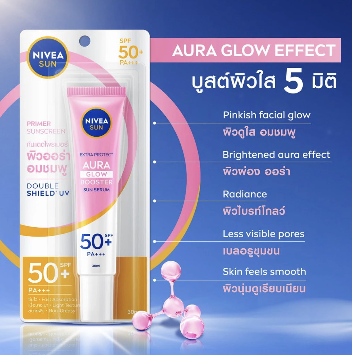 paphatchyxn's tweet image. ✨ กันแดด Nivea sun ขนาด 30ml. ✨
💸 หลอดละ 100 บาท 
🩷 สูตร Aura glow มี 1 หลอด
🧡 สูตร C&E bright มี 5 หลอด
🩵 สูตร Oil control มี 3 หลอด
📬 ค่าส่งเหมา 30฿ ซื้อ 2 หลอดขึ้นไปส่งฟรี ✅
📍สนใจ DM มาสอบถามก่อนได้เลยค่ะ 
#NIVEASUNxLYKN #ตลาดนัดLYKN 
#สกินแคร์พร้อมส่ง…