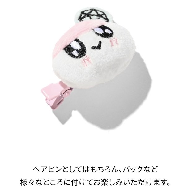 Mamami様用です•*¨*•.¸♬︎ ゆす''き10/26 on X