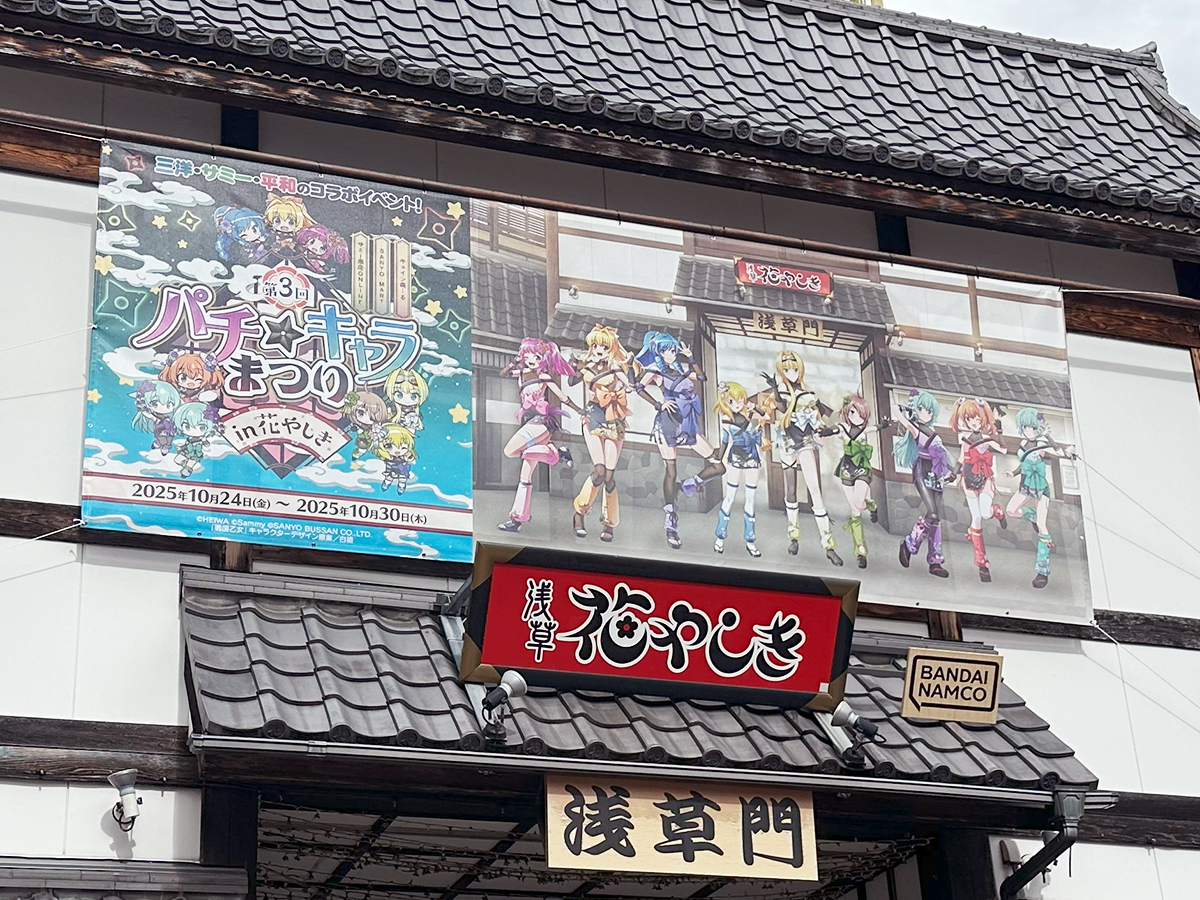 戦国乙女【白組宣伝公式】 on X