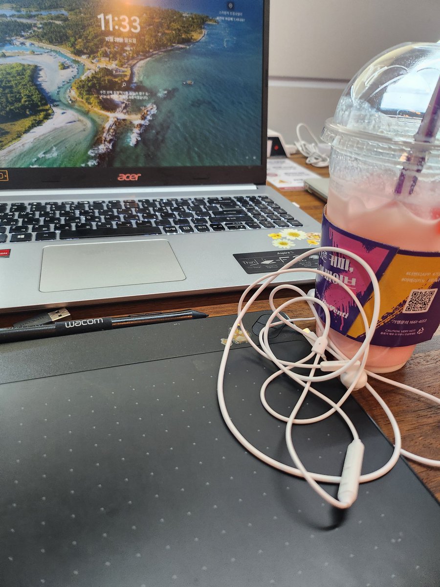 작업하러 왔지롱롱