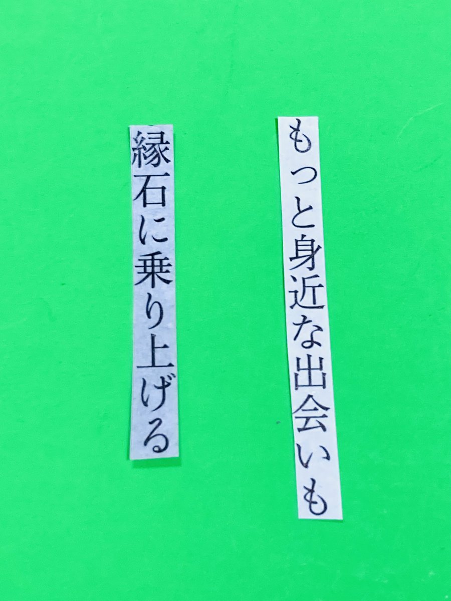 のののさま確認ページ♡ けーやっち on X